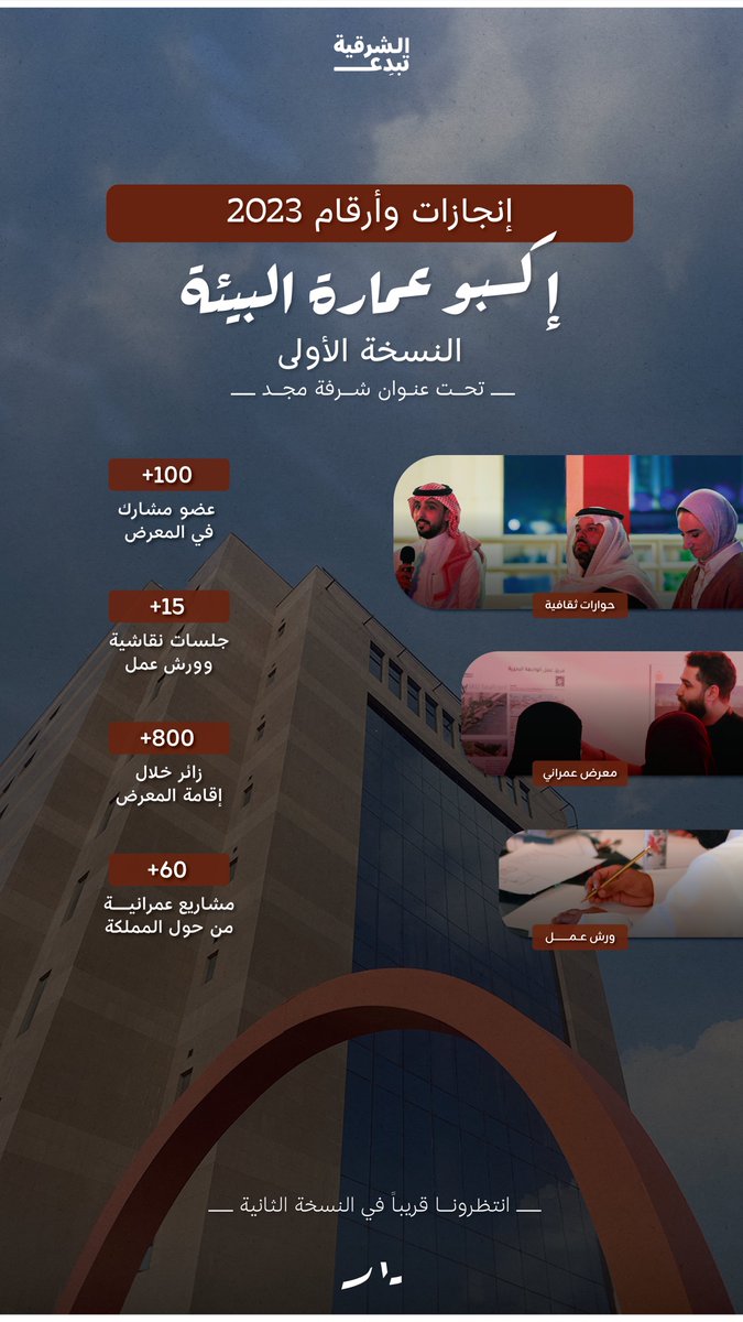 الدار tweet media