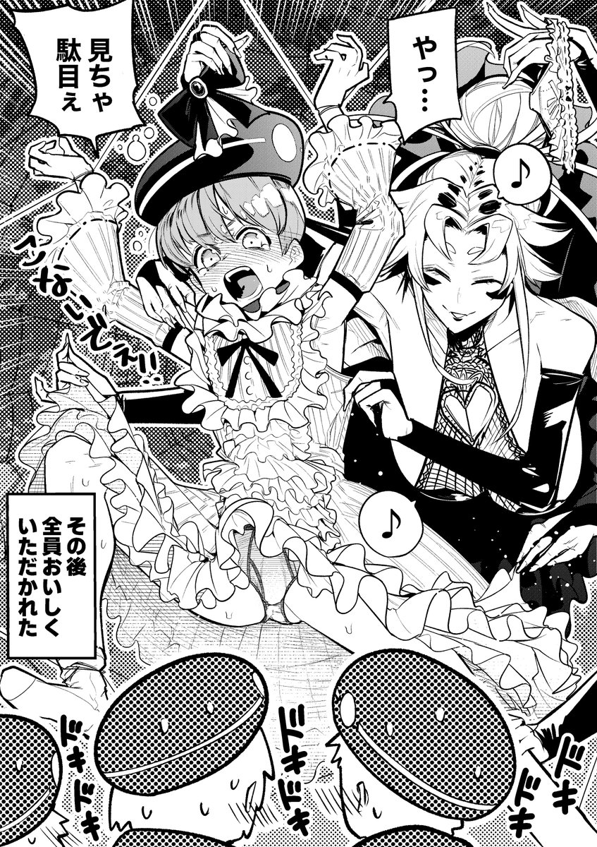 【今日のラクガキ】
蛍のオスを「女装」させる蜘蛛がいると聞いて…。 