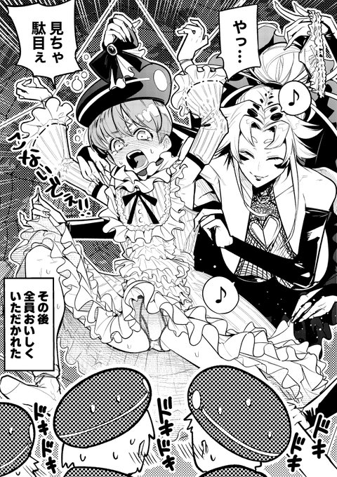 【今日のラクガキ】
蛍のオスを「女装」させる蜘蛛がいると聞いて…。 