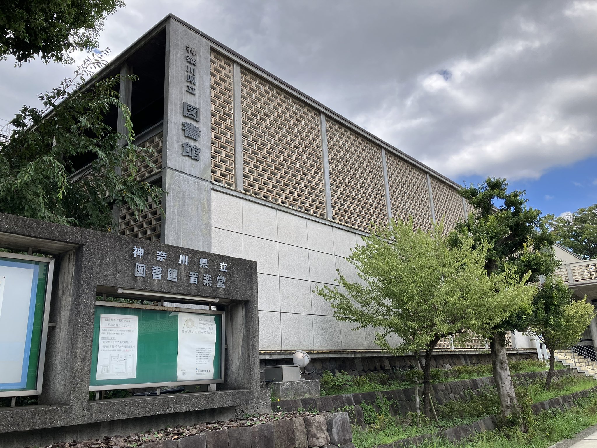図書館 貫井北分室 on X: 