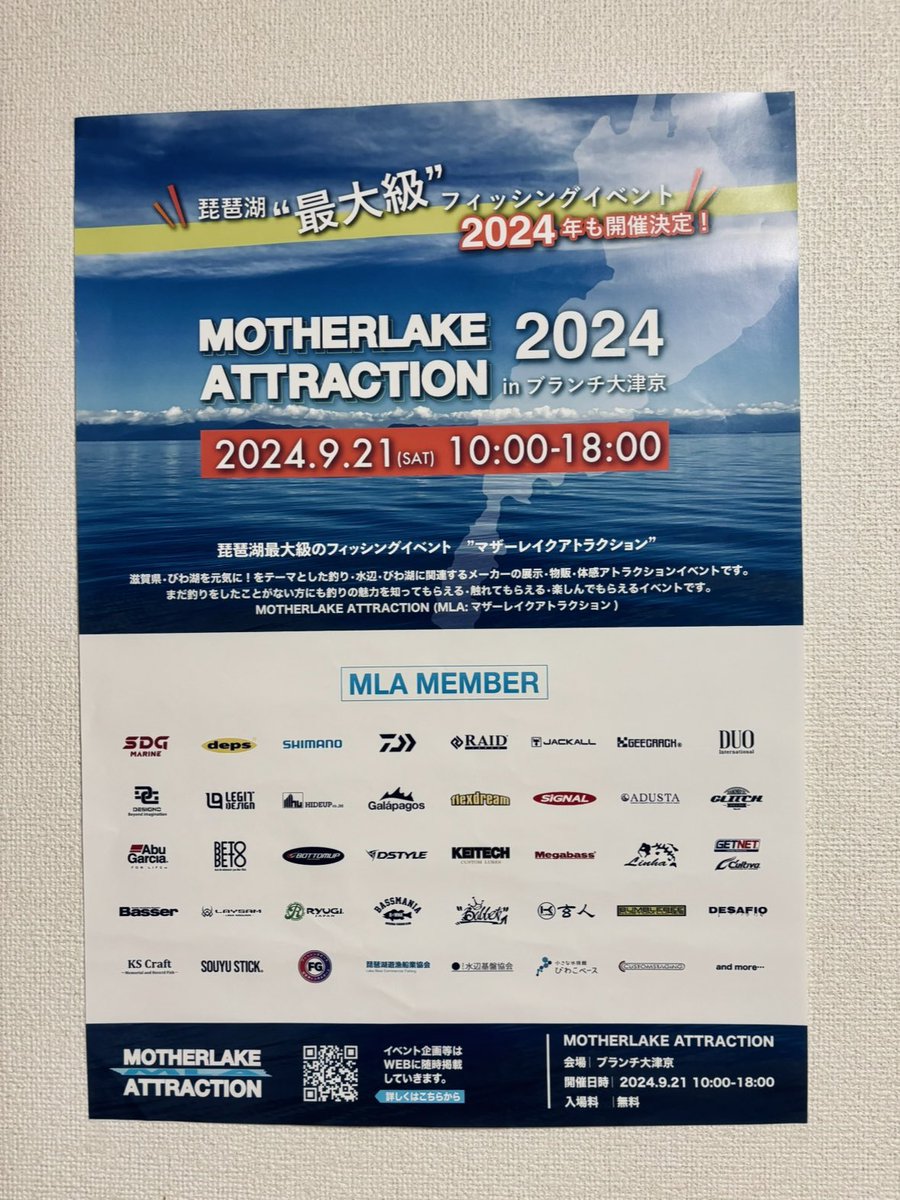 Q_DESAFIO_Q's tweet image. MLA2024/in branch Otsukyo
9/21 AM10-18

#MLA2024