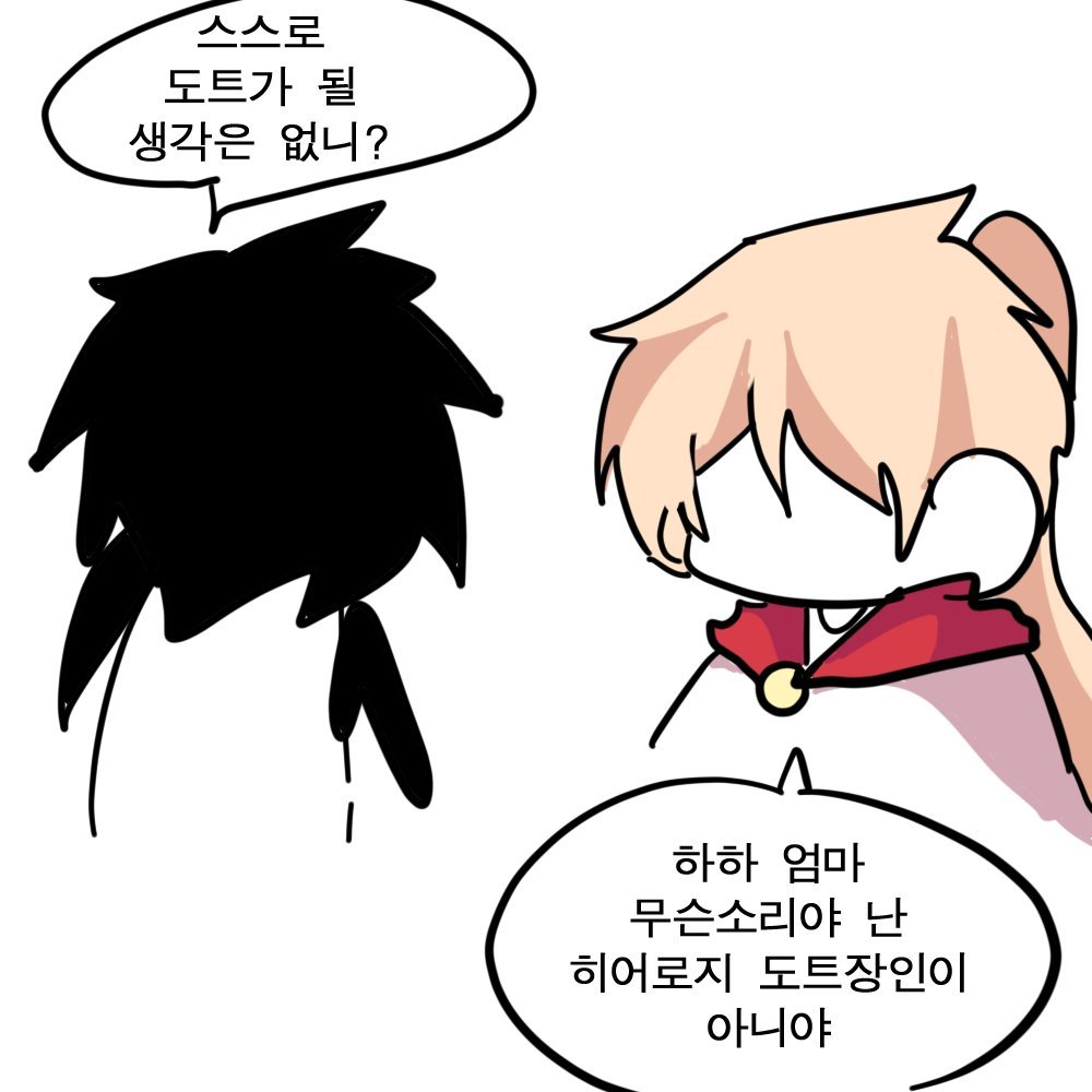 내가만든 알만툴짤 어쩌구들....
특 : 전부다 겜만들다 만들기 싫어질때 만듬