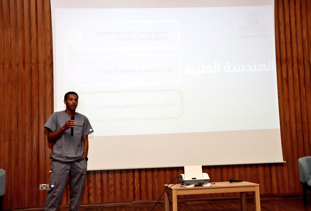 mu_camsksa's tweet photo. أقام النادي الطلابي ووحدة الأنشطة الطلابية بالكلية اللقاء التعريفي للمتخصصين الجدد، حيثُ تم الترحيب بالمتخصصين وإعطائهم نُبذة عن النادي الطلابي وجميع التخصصات الصحية في الكلية.
#جامعة_المجمعة https://t.co/2X1H74qpo9