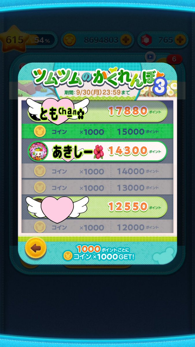 あきしー🌺 on X