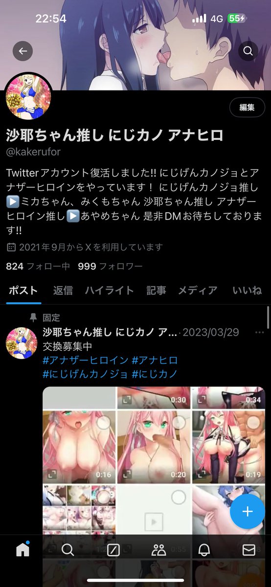 kakerufor's tweet photo. あと一人！！ https://t.co/73yxJ8XsOh