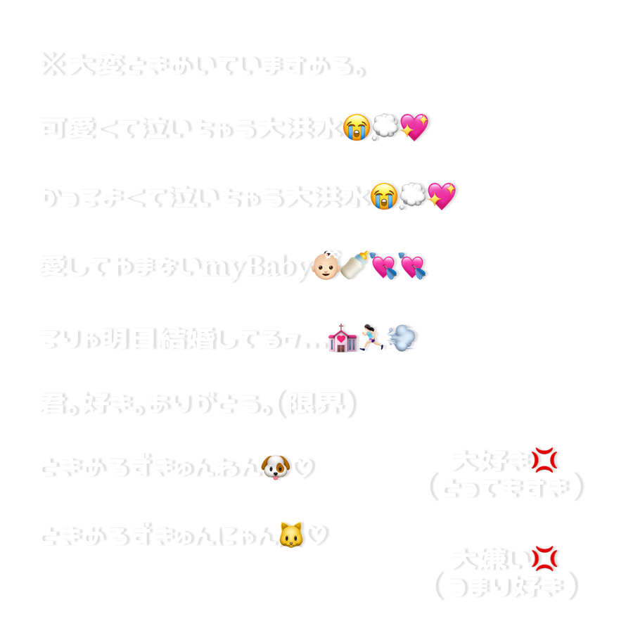 11111xo2's tweet photo. ついでにうるさいオタク用 part6 🤦🏻‍♀️♡

保存の際♡か🔁お願いします！ https://t.co/sYeOkSNuRZ