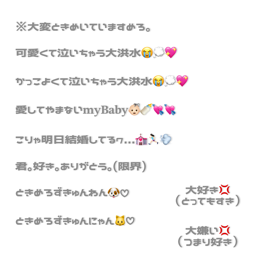 11111xo2's tweet photo. ついでにうるさいオタク用 part6 🤦🏻‍♀️♡

保存の際♡か🔁お願いします！ https://t.co/sYeOkSNuRZ