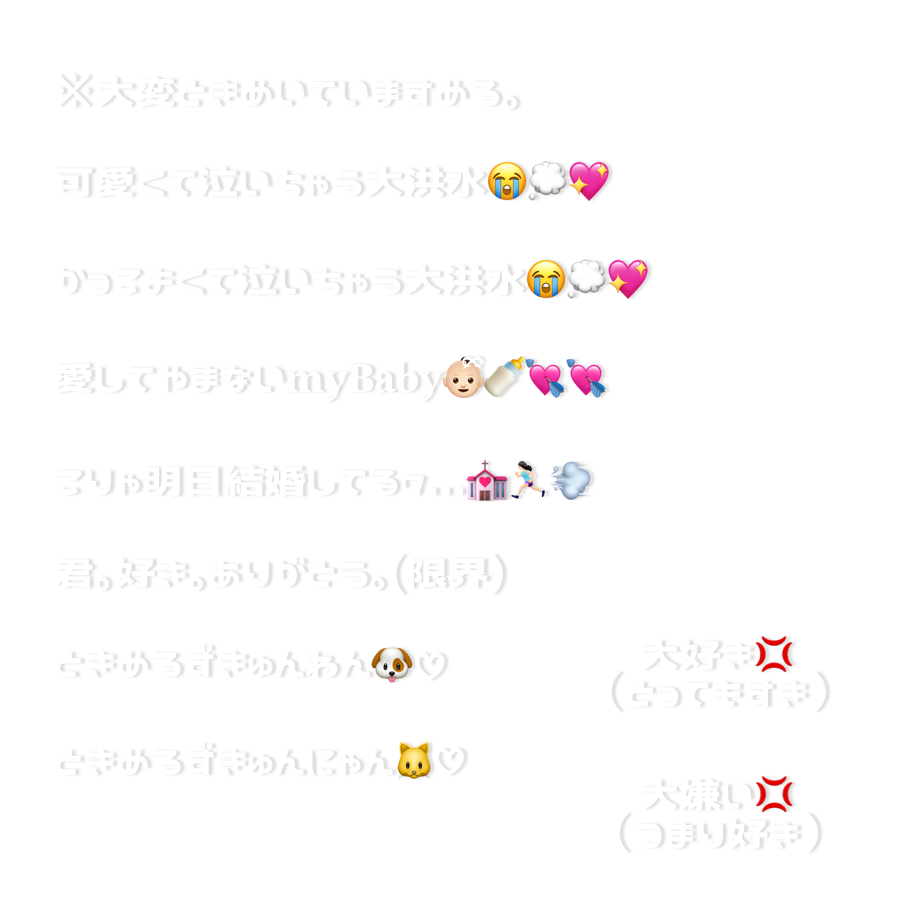 11111xo2's tweet photo. ついでにうるさいオタク用 part6 🤦🏻‍♀️♡

保存の際♡か🔁お願いします！ https://t.co/sYeOkSNuRZ