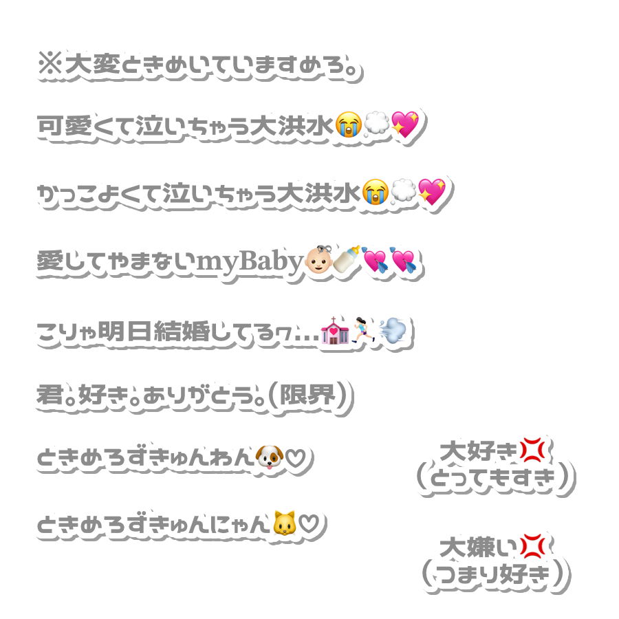 11111xo2's tweet photo. ついでにうるさいオタク用 part6 🤦🏻‍♀️♡

保存の際♡か🔁お願いします！ https://t.co/sYeOkSNuRZ