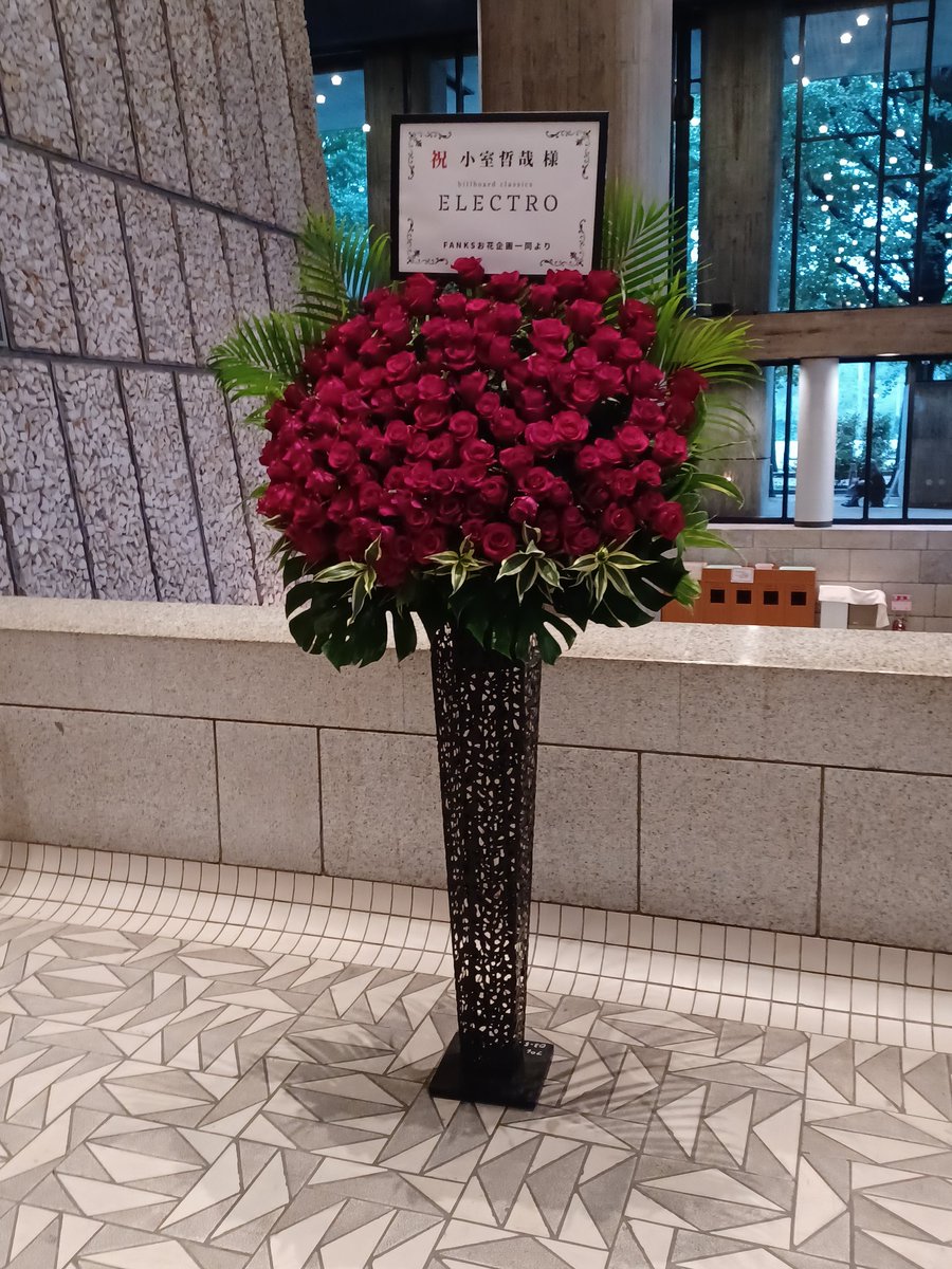 kurumi877's tweet photo. 昨日の上野は素晴らしいステージで、心の充電完了✨
オケとの共演でしたが、やっぱり生音が下支えしていると、奥行や深さが増して…とんでもなく拡がる。
満島ひかりさんの歌は繊細でいて、パワフル。いいもの聴かせて頂きました🥰👏
#ELECTLO https://t.co/pH7j7IDCDy