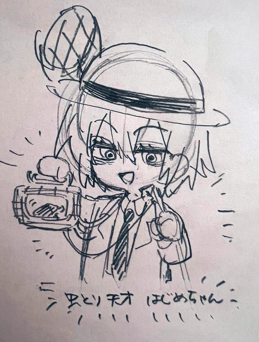 今日の落書きです。おやすみなさい🛌 