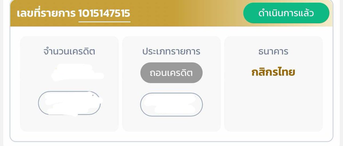 mini66889's tweet photo. 🧧 ถูกหวยลาว สุ่มเเจก 500 บ. / 10 คน

🍀 กติกา : กดรีทวิต + กดใจ + คอมเม้น 94
( แจกสำหรับคนติดตามเท่านั้น เเละ ทำตามกติกา )

พิกัดปังบาทละ 1,000 🍀 : https://t.co/Q1gxWXaxok

#หวยงวดนี้ #ถูกหวย https://t.co/h2UBjnZ0mA