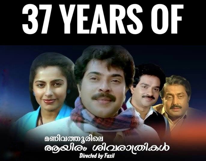 devageetham5555's tweet photo. #37YearsOfManivathoorileAayiramSivarathrikal
#Mammootty  #mgsoman #devan #Jagadish #adoorbhasi #Suhasini #lizy #sukumari #fazil
#ManivathoorileAayiramSivarathrikal
#dgcinimax
@mammukka https://t.co/M6LZqfAuai