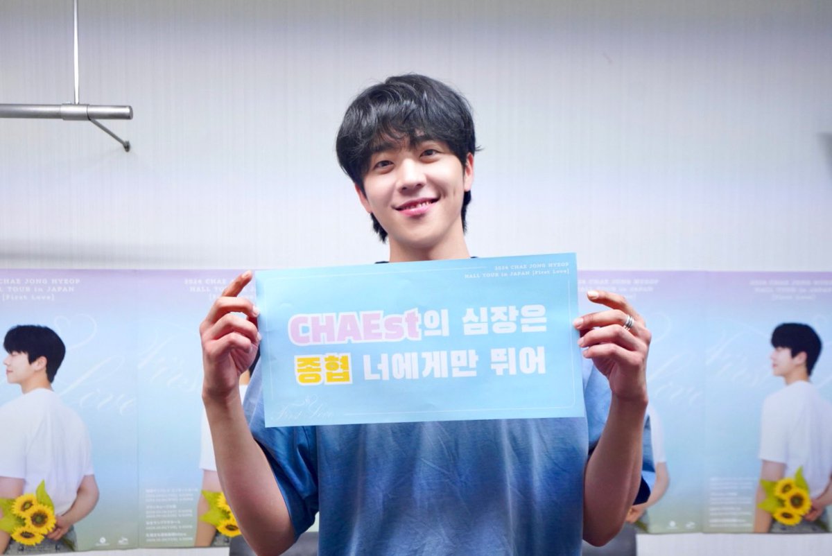 YNKentofficial's tweet photo. [📸] #데일리엔캠 

후쿠오카에서의 만남 행복했습니다💗📸 

#채종협 #Chaejonghyeop #チェジョンヒョプ 
#First_Love https://t.co/uvhJaRGcCu