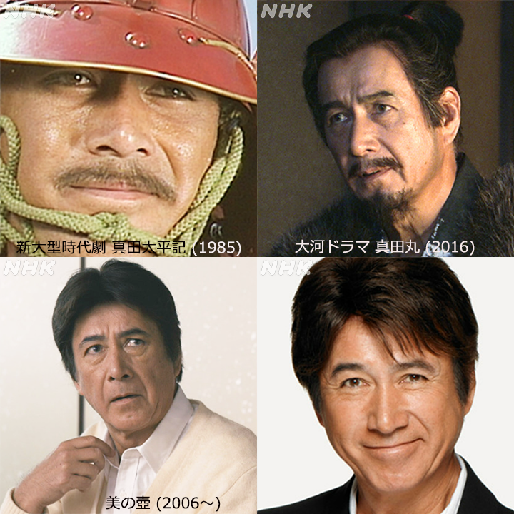 明日お誕生日🎂 ＼ 【#草刈正雄 さん特集】 9月5日は俳優の草刈正雄