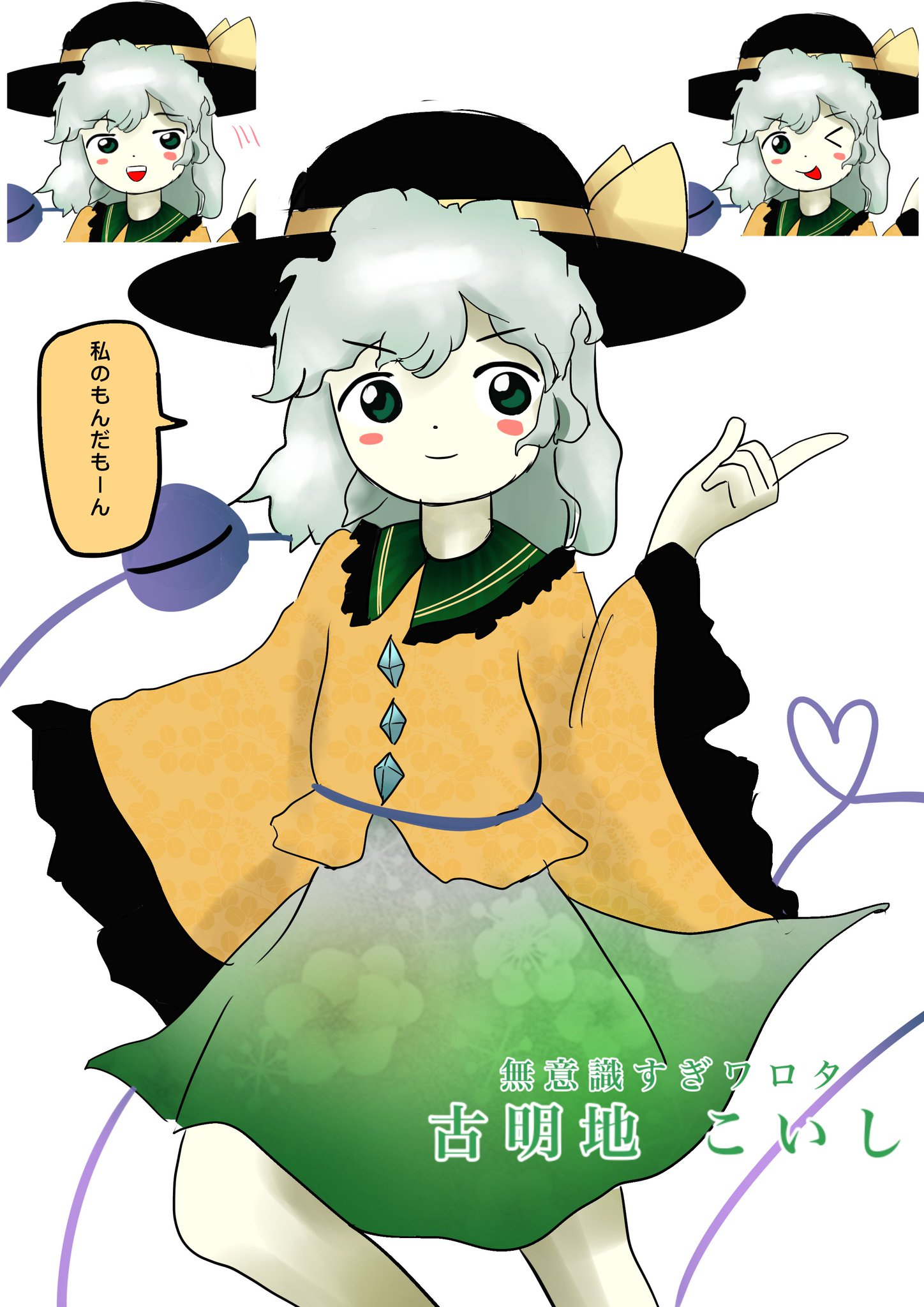 きゃろっと8@名華祭B15 on X: きゃろっと8@名華祭B15 on X: