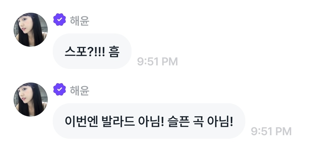 piecesofyoon's tweet image. Spoiler for Haeyoon's new song to be released this month

"This time, it's not a ballad! It's not a sad song!"
"Is it a sad song...? I think it depends on how you think about it" (lyrically maybe? 👀)
"I think it's good to listen to during autumn?!"

#Haeyoon #해윤 #CherryBullet