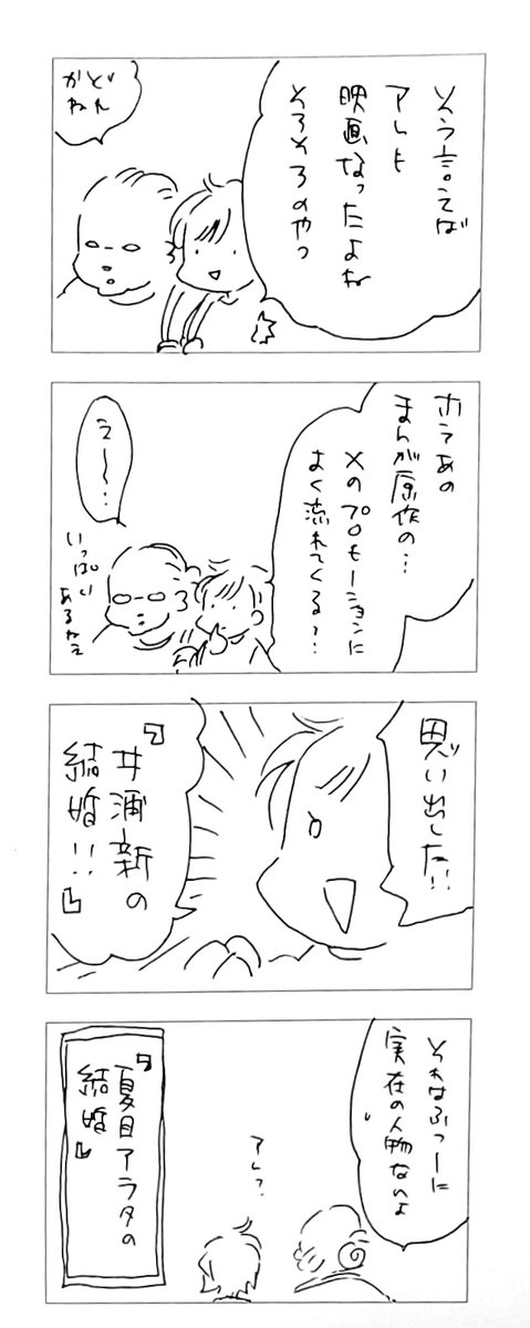 日記的な。 