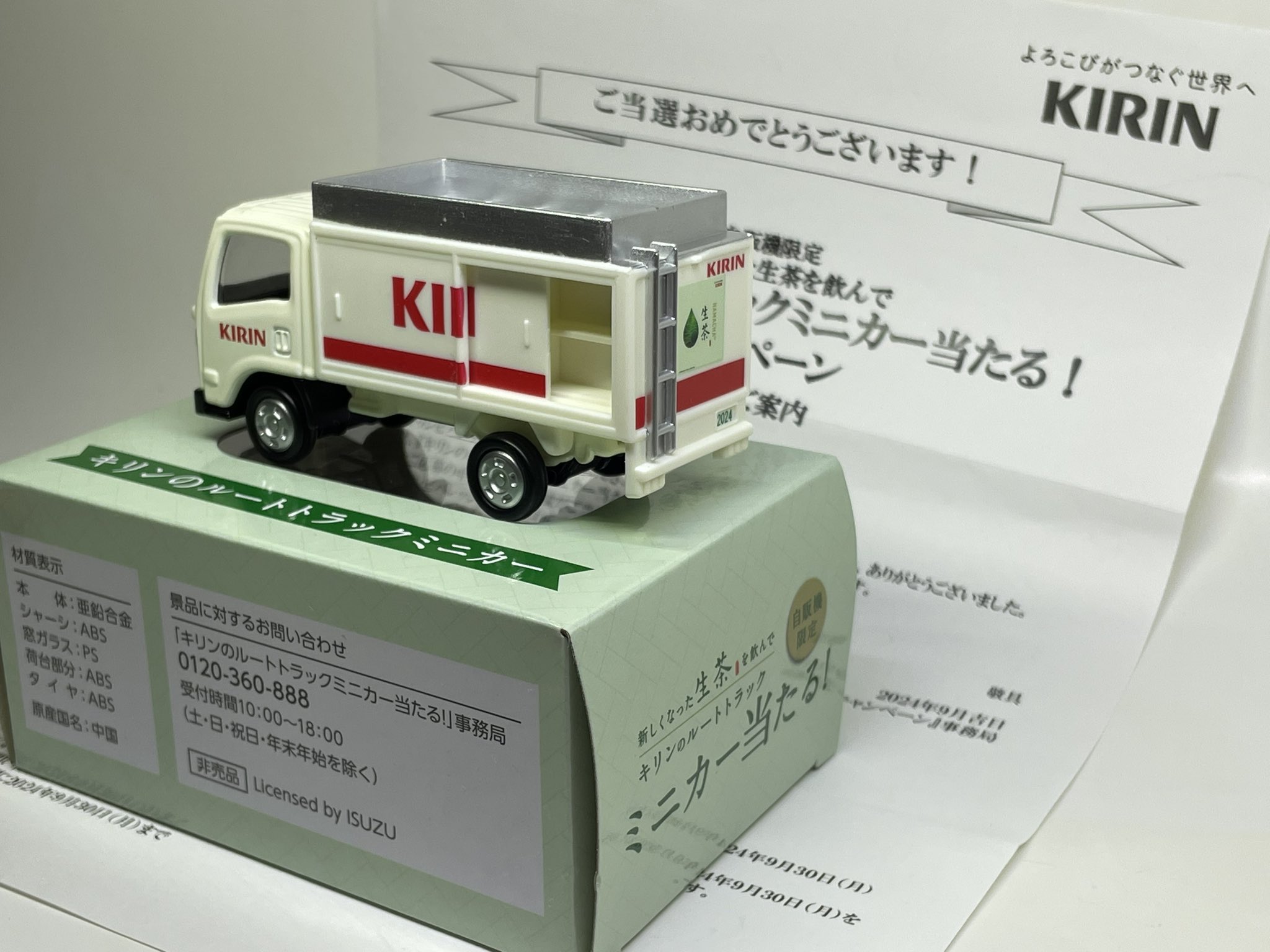 まさ on X: まさ on X: