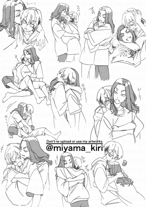 🐺❄️🐺 はぐはぐいろいろ
