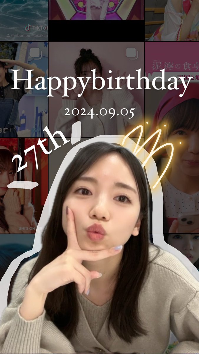 Kyoko___1205's tweet photo. 京子ちゃんお誕生日おめでとう🎉🎊

もうすぐ卒業してから初めて会えるからめっちゃ楽しみにしてます＾＾

日々色んな事に挑戦してる京子ちゃんをこれからもずっとずっと応援してますꉂꉂ📣

幸せな1年になりますように𓂃⟡.·
#齊藤京子
#齊藤京子生誕祭
#齊藤京子生誕祭2024 https://t.co/U91XG7RlTu