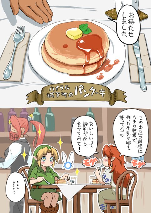 ロリ巨乳リンク♀31 