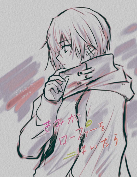 今月休載お詫び絵作業追い込みにより所要時間15分(そしてどう考えても塗り用の筆を線画に使ってしまいてんやわんや)#きみがロ 