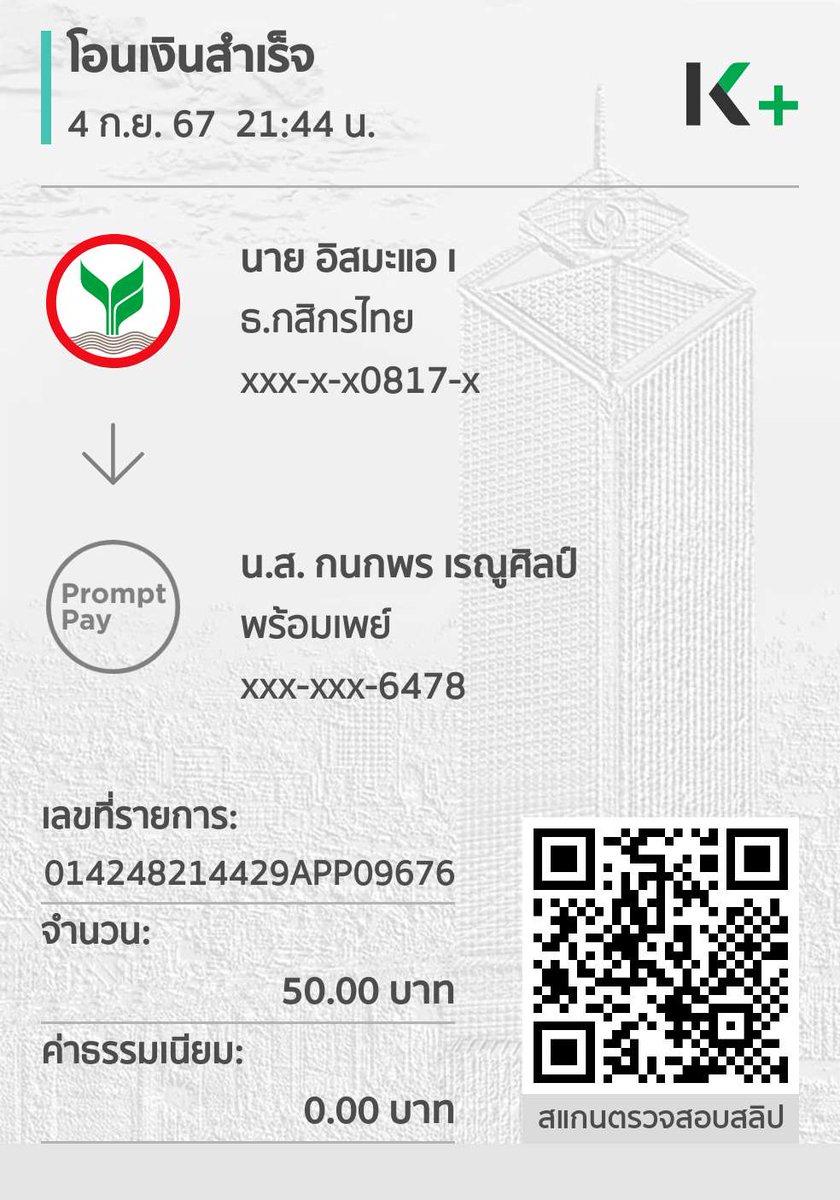xis_sed's tweet photo. @bet888no1 @Jackpot789TH https://t.co/khqqIt8R6u