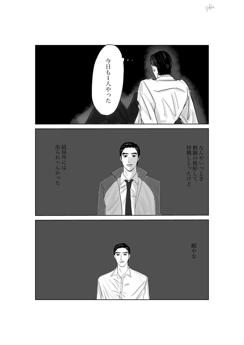 桜ユッケ (@sakura_yukke_1) / Posts / X