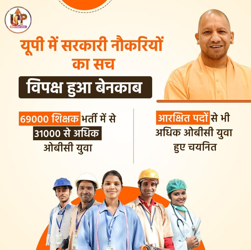 Sh59524Deekshit's tweet photo. #4सालसे_कार्यरत_शिक्षकों_के_हित_सुरक्षित_करे
#4सालसे_कार्यरत_शिक्षकों_के_हित_सुरक्षित_करे
#4सालसे_कार्यरत_शिक्षकों_के_हित_सुरक्षित_करे
#4सालसे_कार्यरत_शिक्षकों_के_हित_सुरक्षित_करे
#4सालसे_कार्यरत_शिक्षकों_के_हित_सुरक्षित_करे@aajtak @AnupriyaSPatel @kpmaurya1 @myogiadityanath https://t.co/PvtofTZ1vW