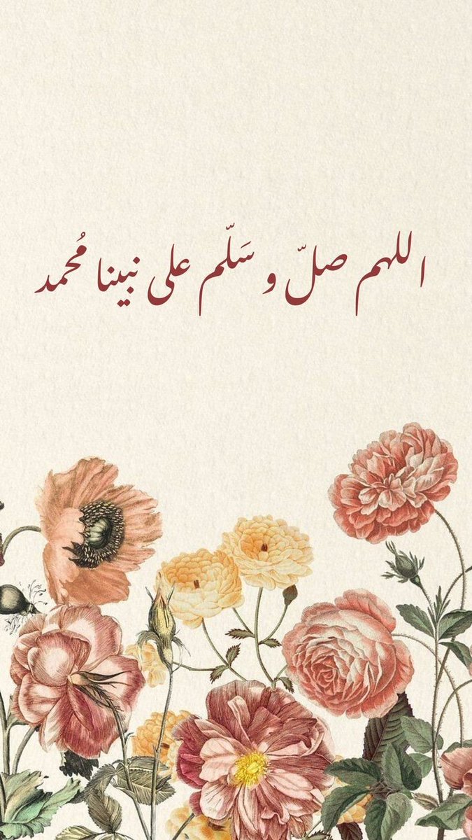 Araya araya bulsam izini
İzinin tozuna sürsem yüzümü
Hak nasîb eylese görsem yüzünü
Yâ Muhammed canım arzular seni
#rebiulevvel