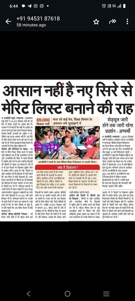 Sh59524Deekshit's tweet photo. #4सालसे_कार्यरत_शिक्षकों_के_हित_सुरक्षित_करे
#4सालसे_कार्यरत_शिक्षकों_के_हित_सुरक्षित_करे
#4सालसे_कार्यरत_शिक्षकों_के_हित_सुरक्षित_करे
#4सालसे_कार्यरत_शिक्षकों_के_हित_सुरक्षित_करे
#4सालसे_कार्यरत_शिक्षकों_के_हित_सुरक्षित_करे@aajtak @AnupriyaSPatel @kpmaurya1 @myogiadityanath https://t.co/PvtofTZ1vW