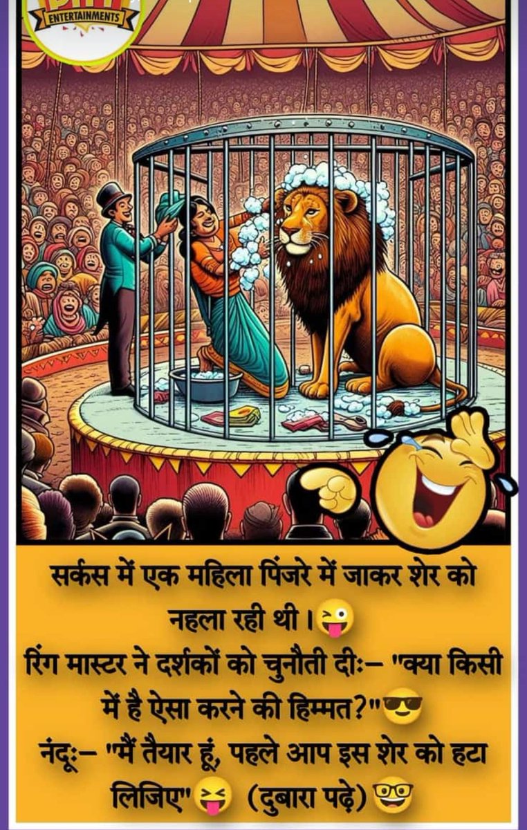 Manish Maan tweet media