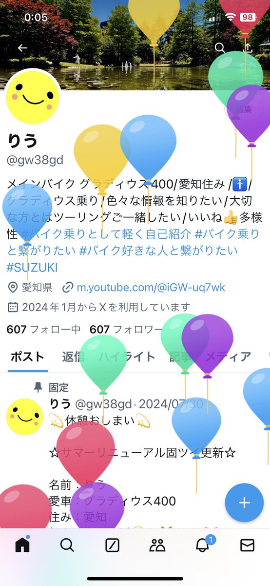 gw38gd's tweet image. 🎈風船飛んだので固ツイ更新🎈
名前:りう
愛車:グラディウス400
住み:愛知
好き:楽しい話😀と😻と🐶💓
一言:リプ多め全力フォロー😅
feat. gladius400 ♪
#バイク乗りとして軽く自己紹介
#バイク乗りと繋がりたい
#バイク好きと繋がりたい
#グラディウス400