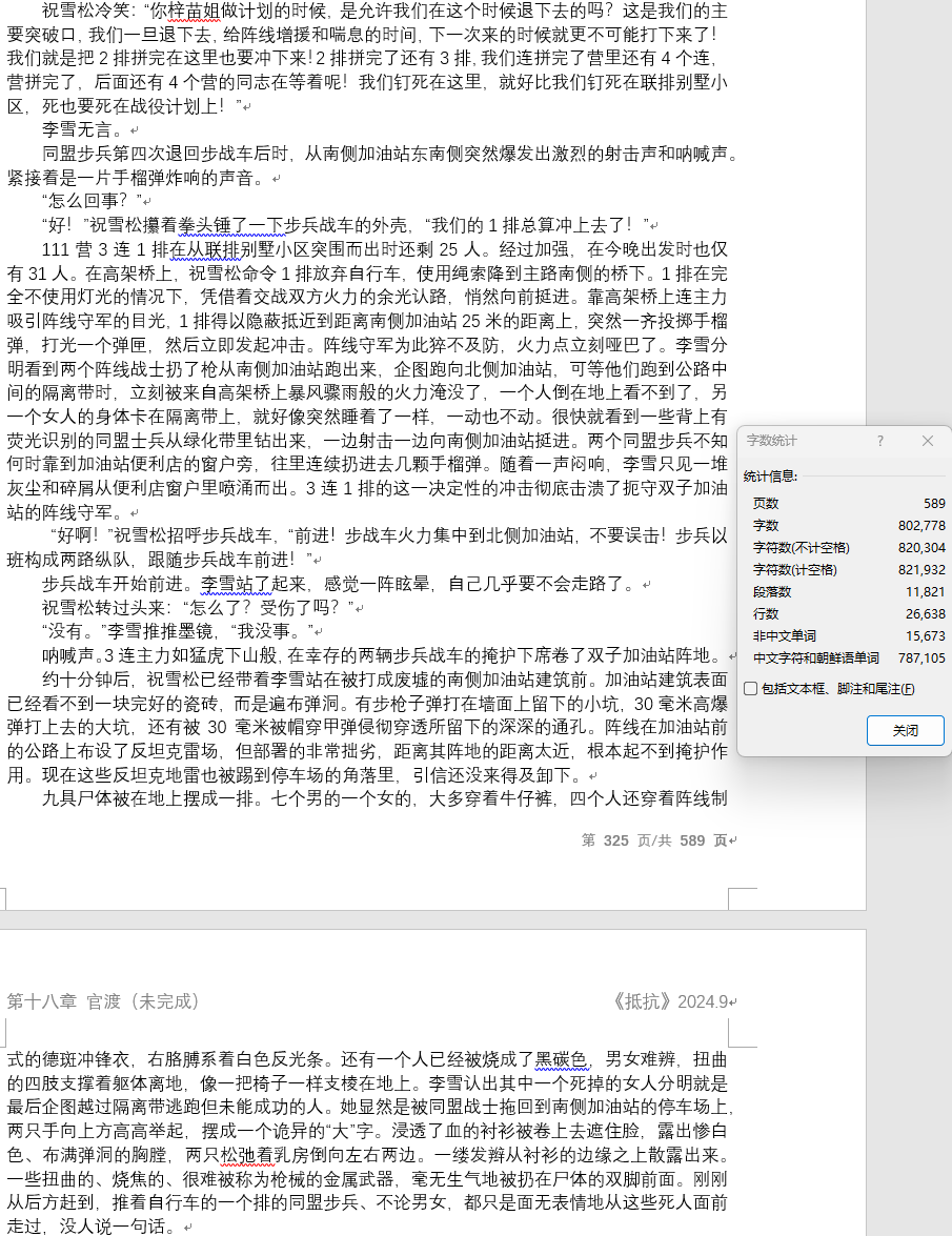 Suyi控 tweet media