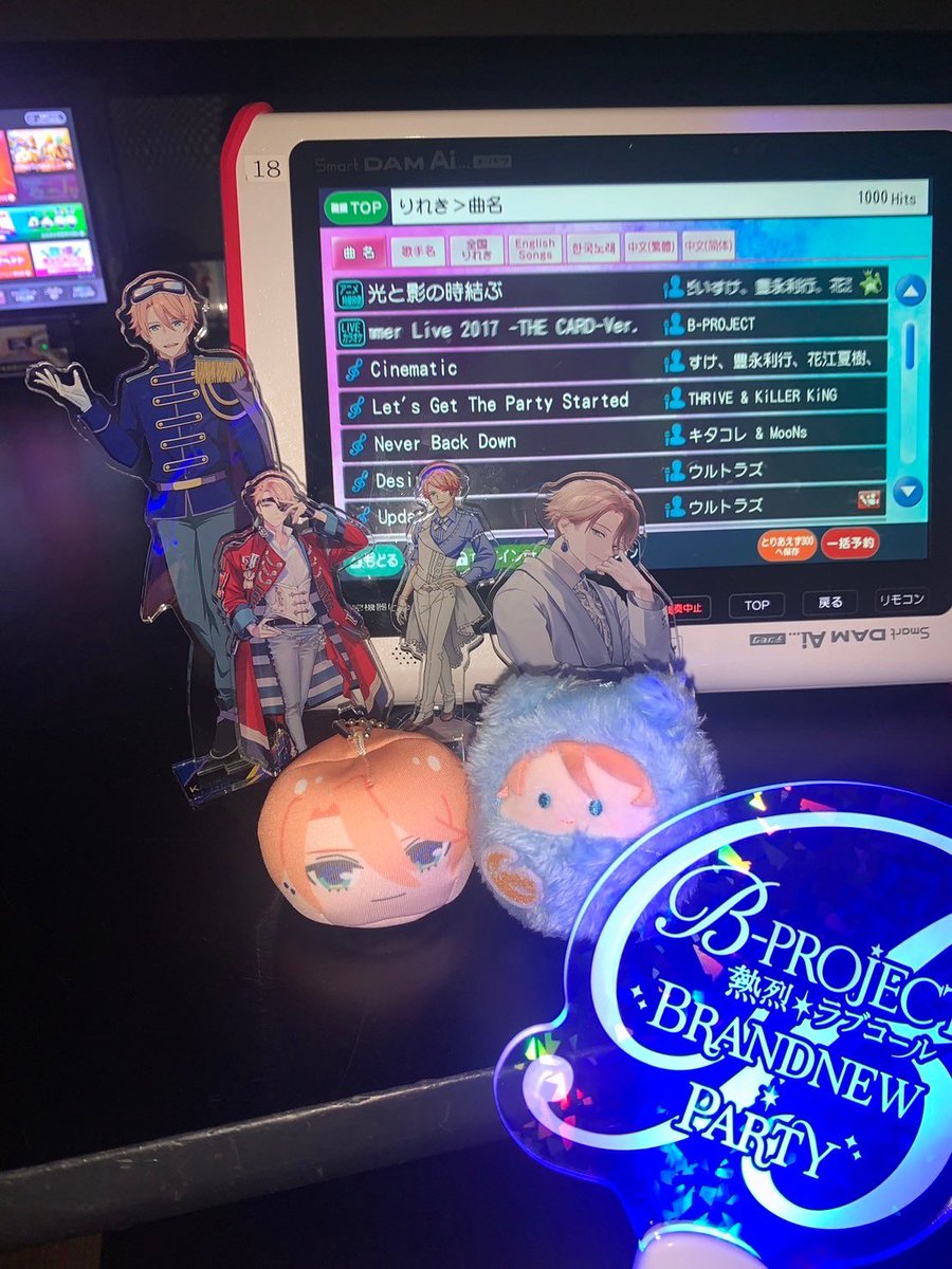 B35851631's tweet photo. #BPRO9th
遅刻したけど、Bプロ9周年おめでとうございます!!㊗️🎉7年前にBプロに出会ってから毎日が幸せです♡(,,•﹏•,,)私の人生を変えてくれたコンテンツです!これからもずっと愛し続けるし、永遠とBプロが続いてくれたら私の生きがいになります🫶🏻Bプロ大好きだよ~!!💕💕 https://t.co/GSezybQZ89