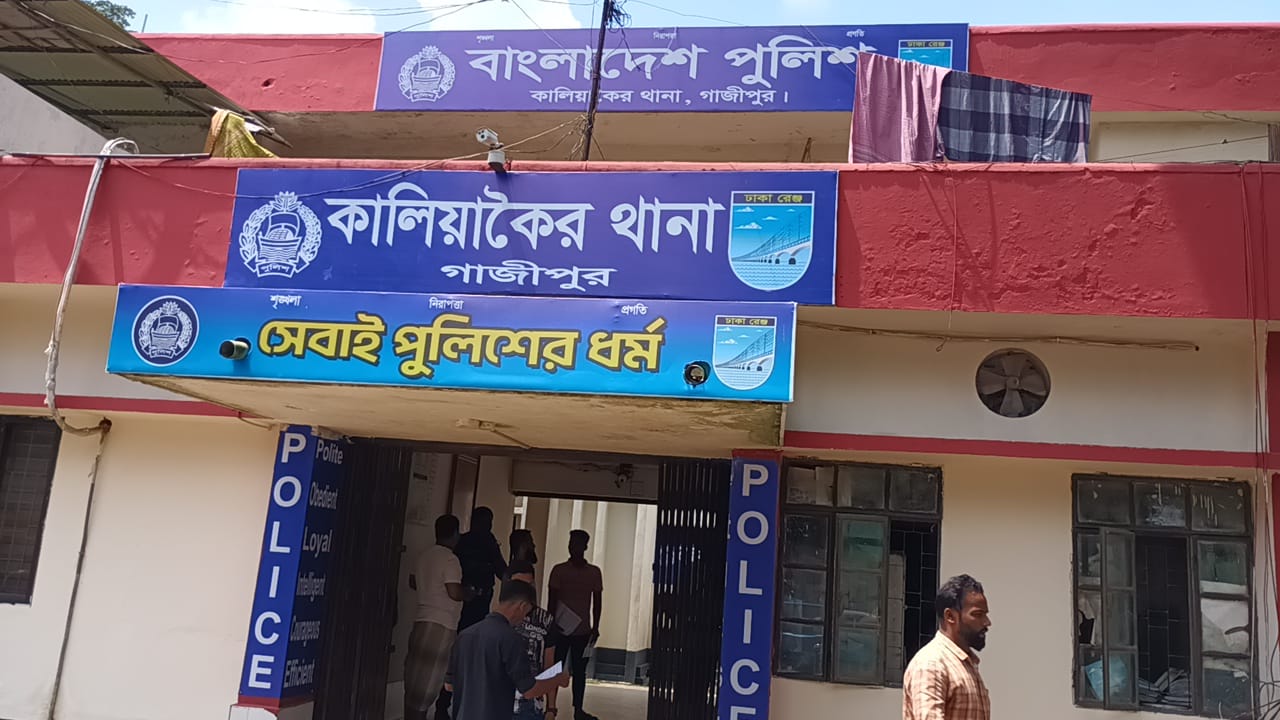 কালিয়াকৈরে স্ত্রীকে হত্যা করে স্বামীর পলায়ন