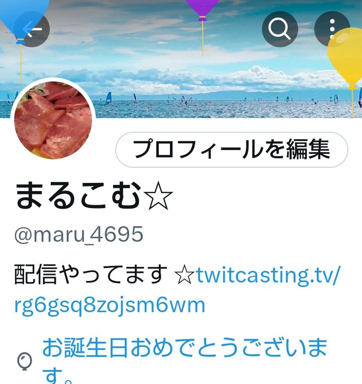 maru_4695's tweet photo. ご無沙汰してる間にまたひとつ歳をとってしまいました😂 https://t.co/7uzVbraiqc