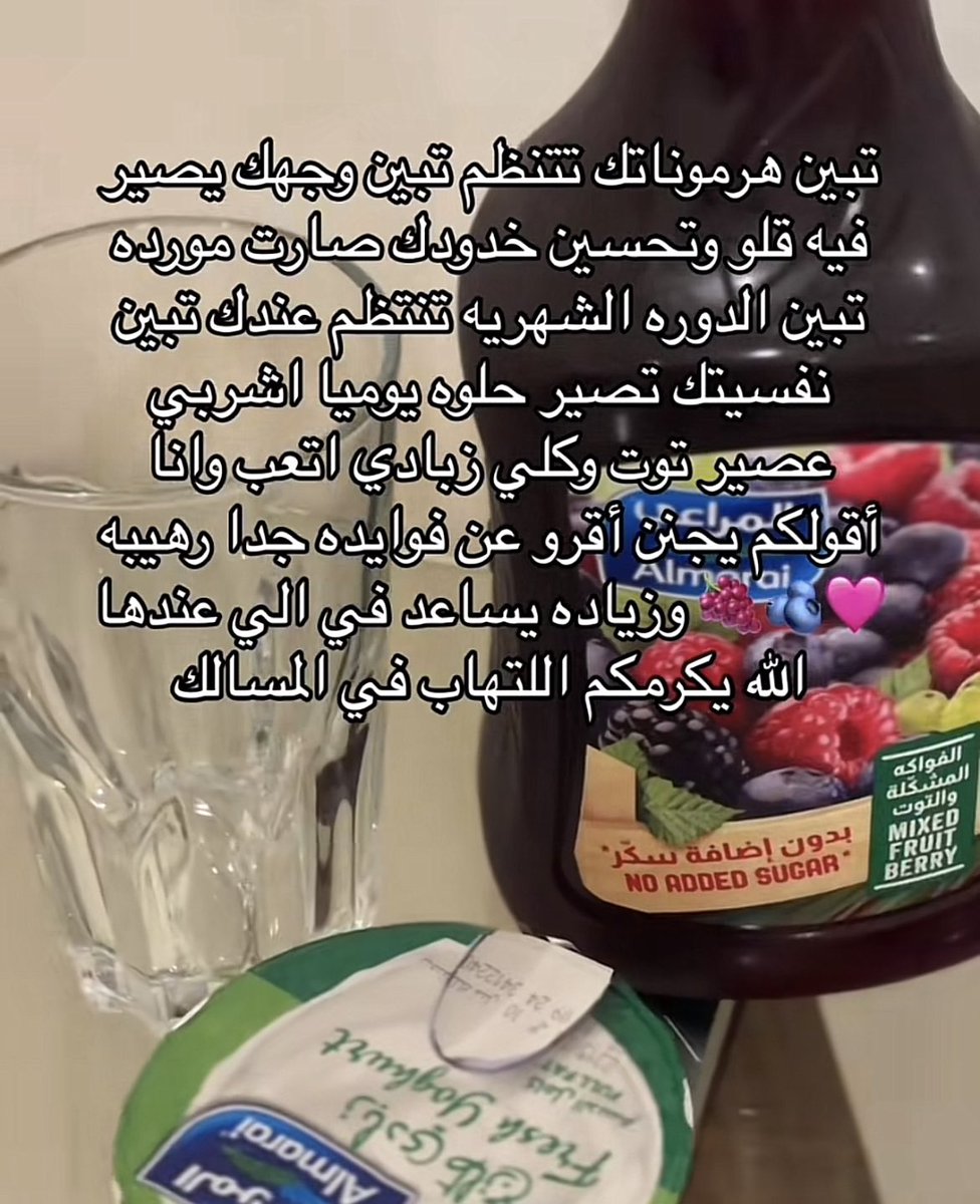 اهم اثنين في حياة كل بنت🙏💘💘💘💘