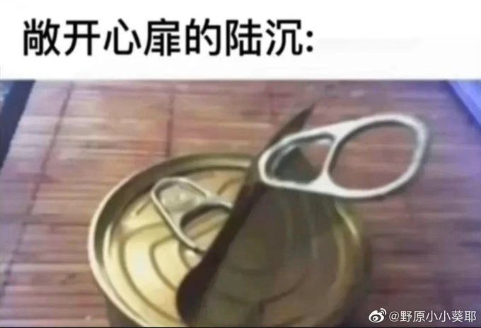 이 짤 진짜 영원히 웃김

마음의 문을 연 루천:
