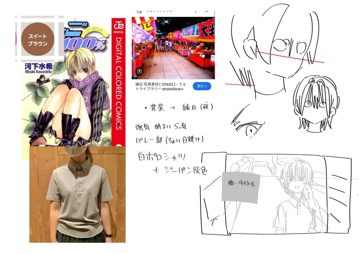 サムネの16:9に頭抱えてる 