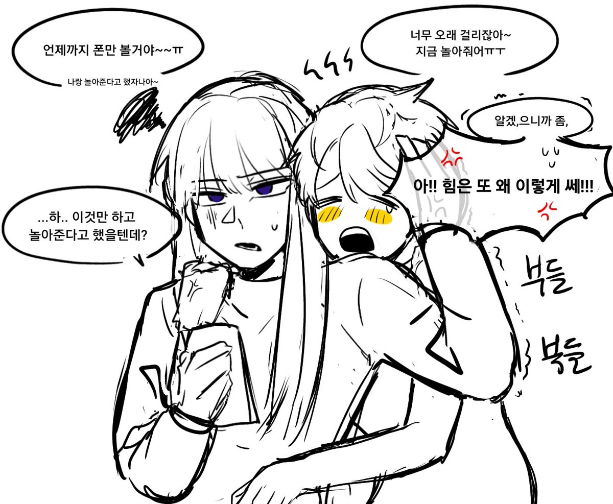 조따 좋느를 줌