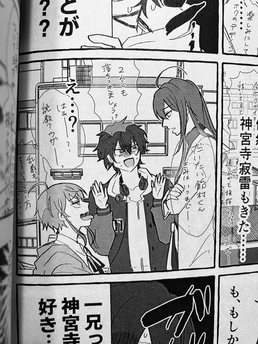 また自分の本読み返して記憶なくて初見で驚くやつやってるんだけど、ここのコマなんかいいな なんか……うまく言えんけど 良い 
