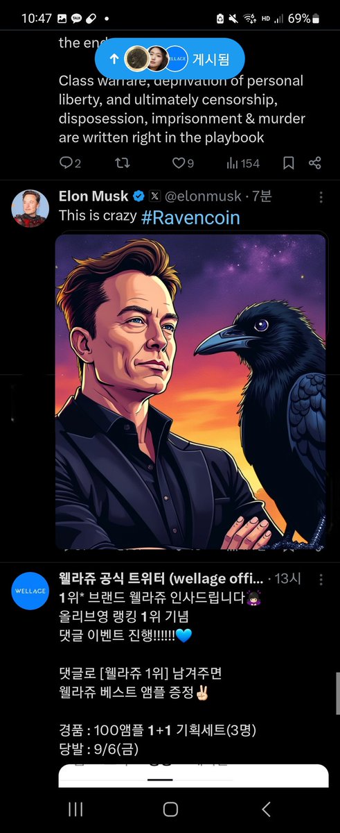 RavencoinMeme's tweet image. Whoa! I wish.

#Ravencoin #Rvn #hewill
@elonmusk