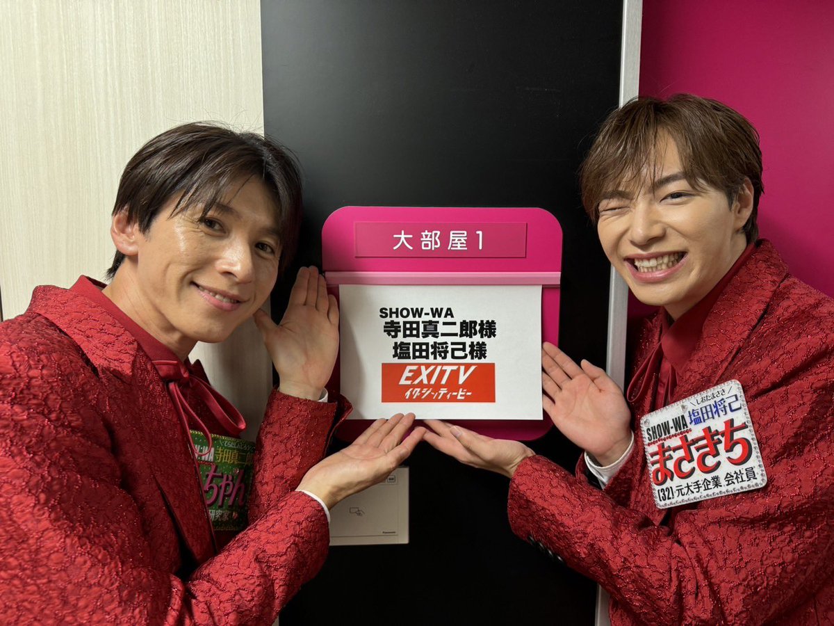 寺田真二郎 （しんちゃん）SHOW-WA タワレコ展示A4パネル 当選品 寺田真二郎 （しんちゃん）SHOW-WA タワレコ展示A4パネル 当選品 寺田