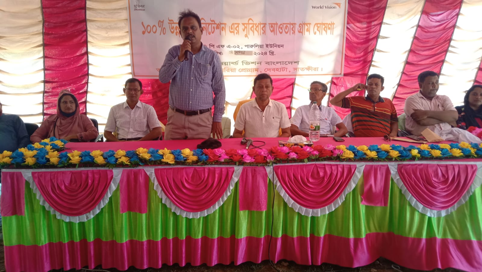 দেবহাটার ৪টি গ্রামকে শত ভাগ উন্নত স্যানিটেশন গ্রাম ঘোষণা