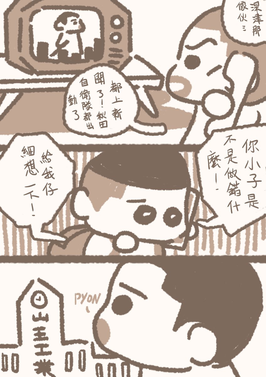 markus0809449's tweet photo. #우명절도_우리_명절이야
#最強沢深0904
澤北你��行不行
4/9 https://t.co/I5BEZrpYEB