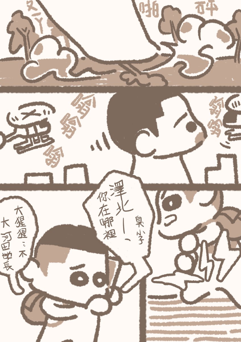 markus0809449's tweet photo. #우명절도_우리_명절이야
#最強沢深0904
澤北你��行不行
4/9 https://t.co/I5BEZrpYEB