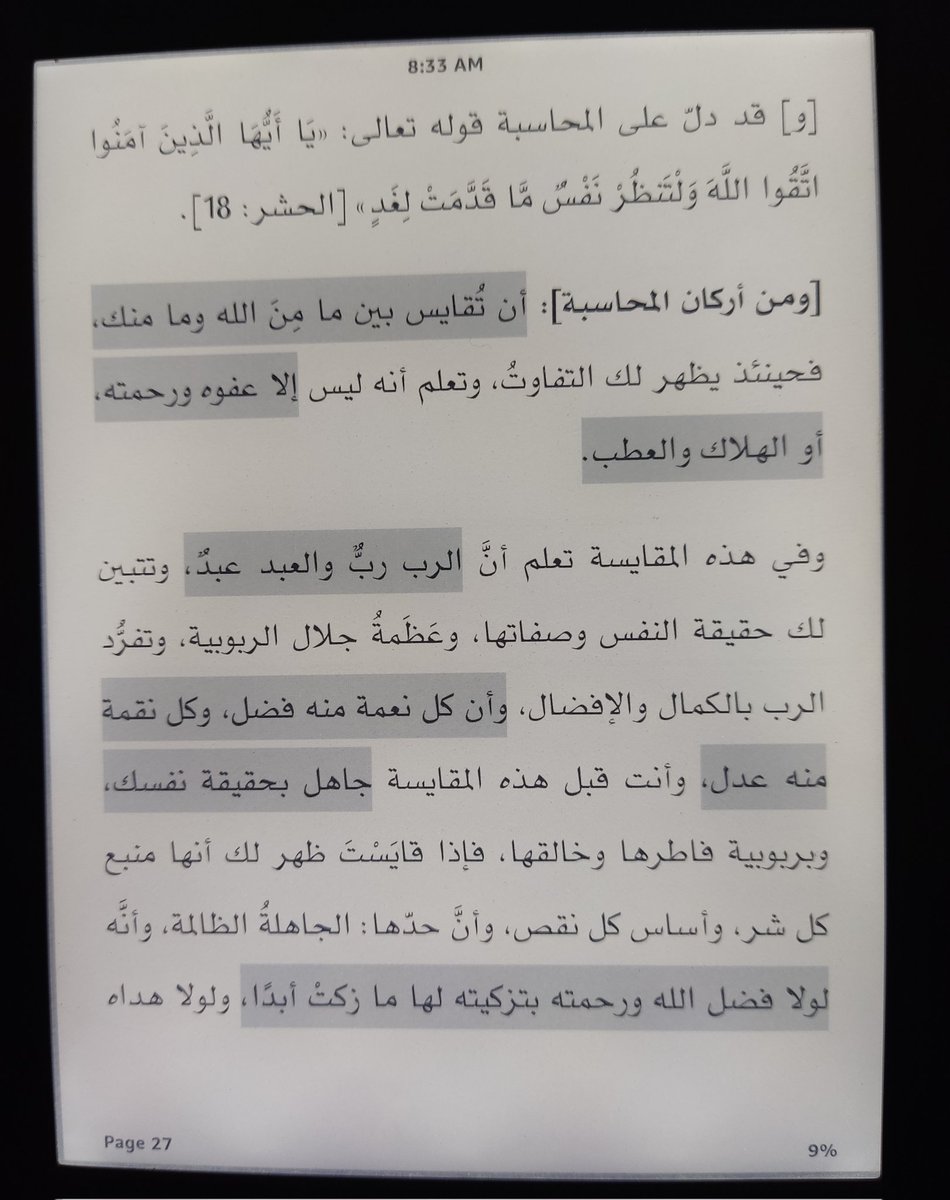 Maysoonn21's tweet photo. #المسار_الجماعي | #المسابقة_الكبرى | #فريق_رباط https://t.co/laLdLr8gl6