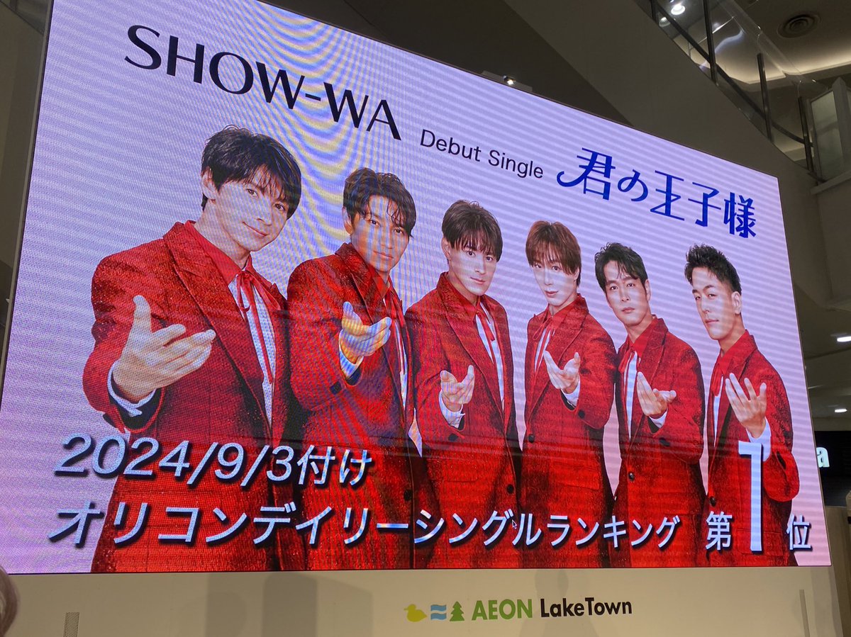 あやぷー💍 (@a_ya_ko_1119) / Posts / X